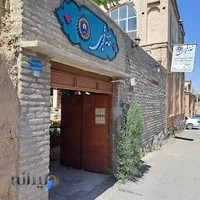 Khaneh Ghajari | خانه قجری