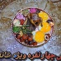باغ رستوران خانه سبز (Food Garden-Restaurant khaneye sabz)