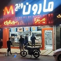 سوخاری مارون وینچ