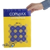 بازرگانی کاغذ و تحریر احمدی