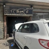 تعمرگاه فرانس موتور هیژا