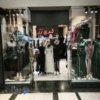 مزون لیدی رز