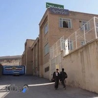 دبیرستان استاد حمدی و سلیمان خاطر