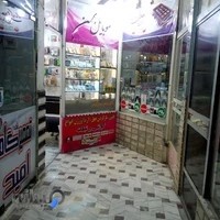 موبایل بهمن شعبه ۱