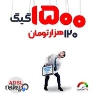 اپل استور بانتا