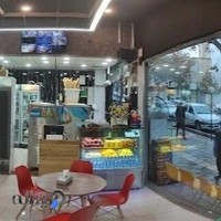 نازوباری خا