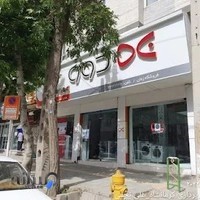 فروشگاه دوو