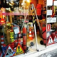 لوازم ایمن مدرن