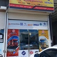فروشگاه مرکزی دانگ فنگ مردوخی
