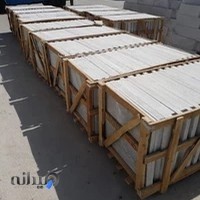 انبار مرکزی سنگبری فریادِ سنگ