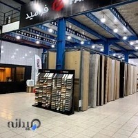 انبار ام دی اف امید