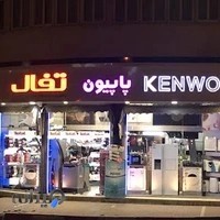 فروشگاه پاپیون