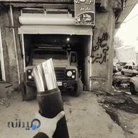 اگزوزسازی ئاریز