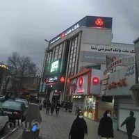 فروشگاههای هزار چاشنی