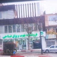 فروشگاه ام دی اف و یراق فتاحی