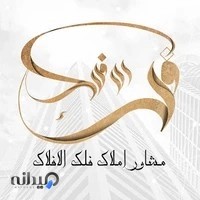 املاک فلک الافلاک