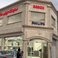 نمایشگاه و فروشگاه لوازم خانگی پردیس