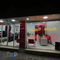 تعمیرات تلویزیون رضوی