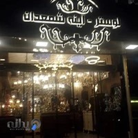 گالری آنتیک