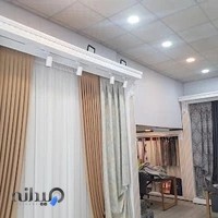 پرده سرای یاس