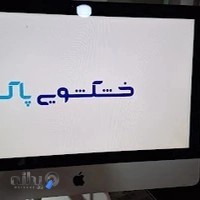 خشکشویی پاک