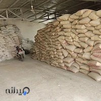 مصالح ساختمانی محمودی