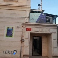 اموزشگاه استادکار