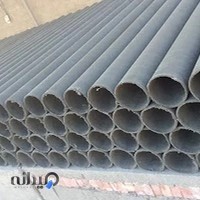 ایرانیت خواجویی فروش طلق، لوله سیمانی