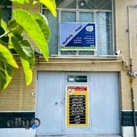 آموزشگاه تولید محتوا و حسابداری بیکران