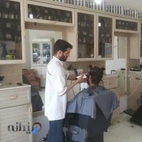 آرایشگاه برگ سبز