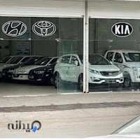 نمایشگاه ایران زمین