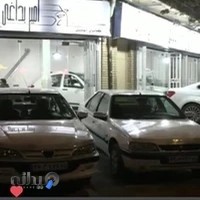 نمایشگاه اتومبیل امیر بداغی