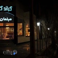 مبلمان گرند گالری