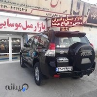 کارخانه مبل و فرش موسایی پور