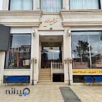 فرش و مبل سالار