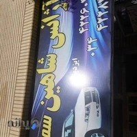 تاکسی تلفنی شاهین