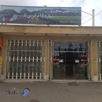 تعاونی 15 bus company no 15