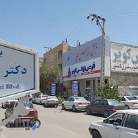 فرش الماس کویر