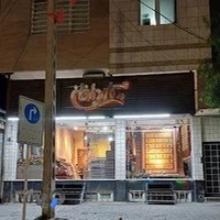 فروشگاه گلیم نگاربافان