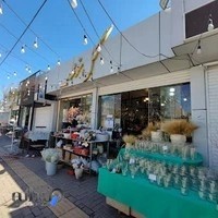 گل فروشی خوشه