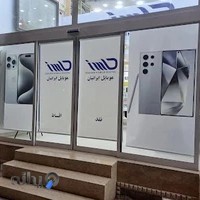 فروشگاه موبایل ایرانیان