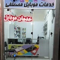 سیرجان موبایل