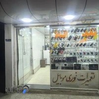 موبایل کورش