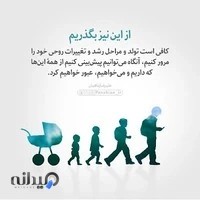 آقای موبایل