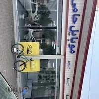 موبایل حامی