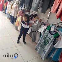 پوشاک زنانه بچه گانه ایرانی