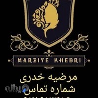 سالن آرایش و زیبایی کاملیا