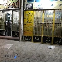 فروشگاه بلبرینگ حکیمی پور