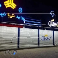 ایران خودرو