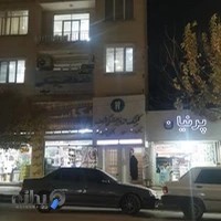 کلینیک شریف (دکتر حامد شکاری و مریم شریف فر)